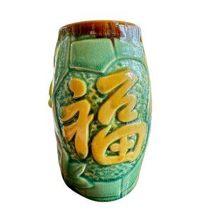Vintage Mid Century Green Ceramic Vase With Chinese Symbol
